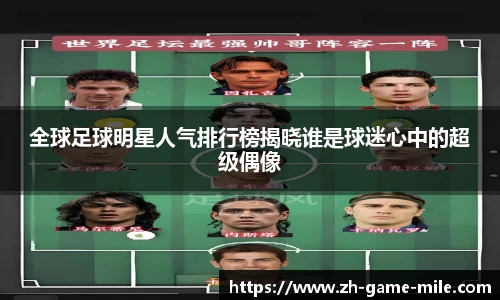 米乐m6官网