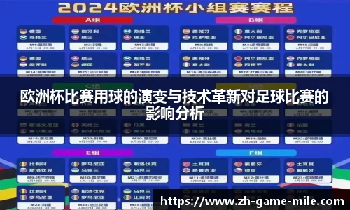米乐