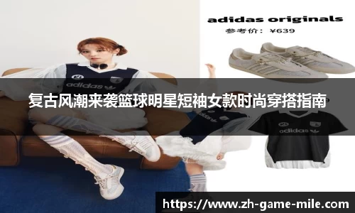 米乐m6官网