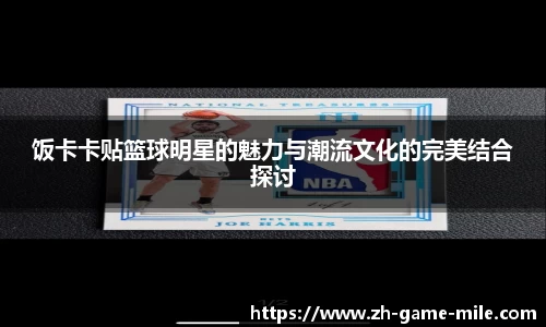 米乐m6