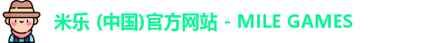 米乐